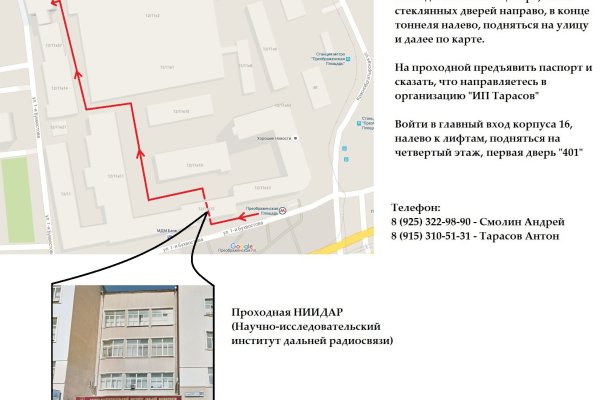 Кракен дарк сайт