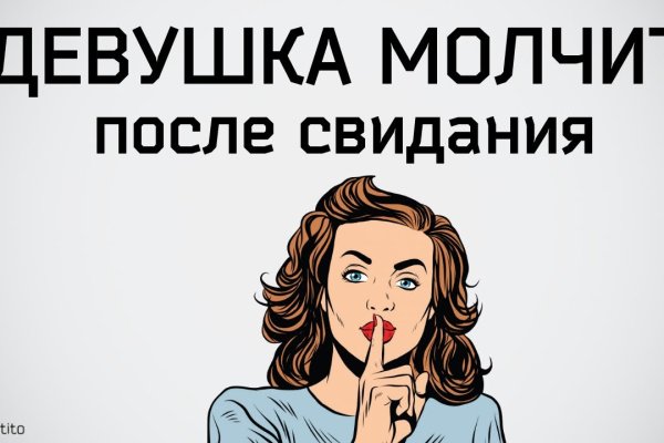 Кракен сс