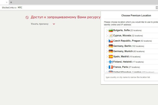Kraken наркотики сайт