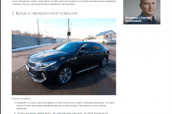 Кракен прямая ссылка