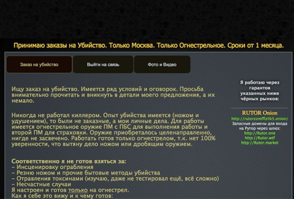 Ссылка на кракен тор kr2web in