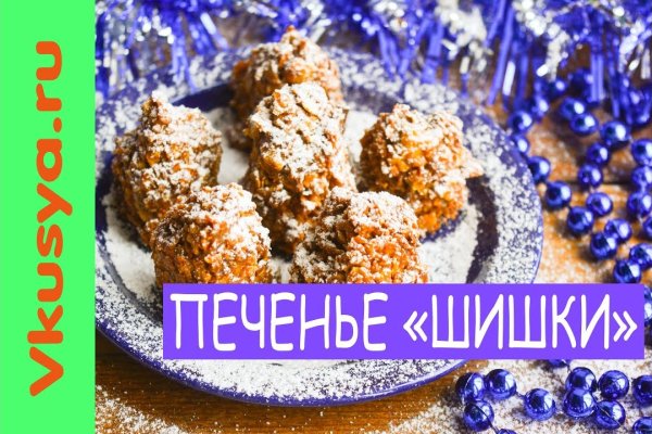 Восстановить аккаунт кракен