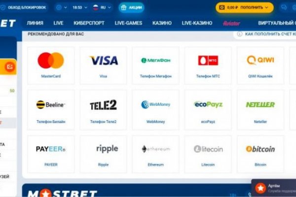 Кракен сайт как зайти