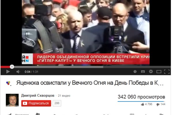 Кракен магазин даркнет