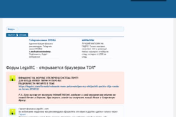 Кракен как проверить зеркало