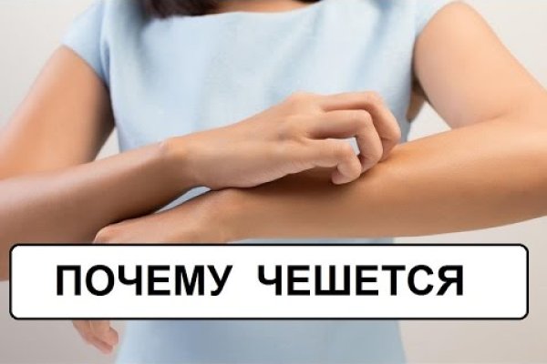Ссылка на кракен маркет