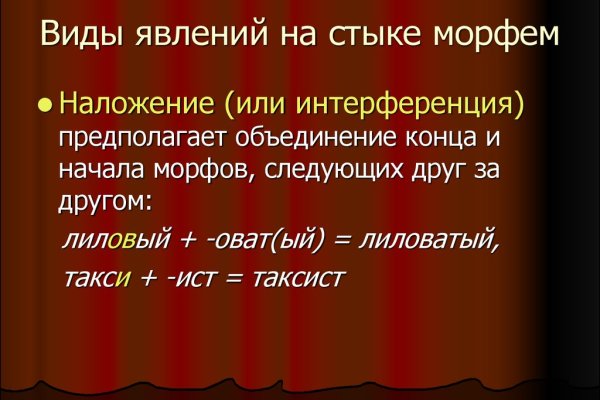 Кракен наркокортель