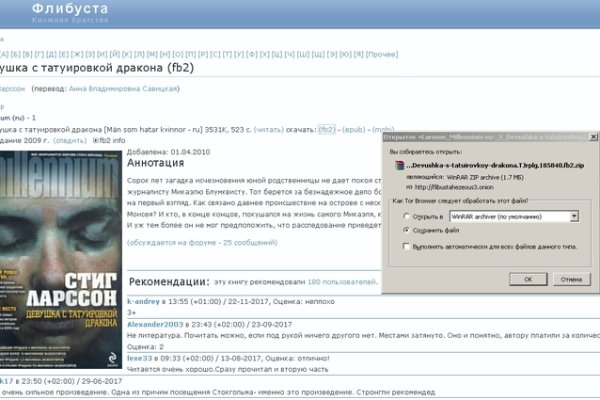 Кракен маркет даркнет только через