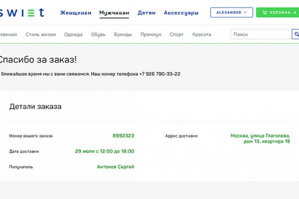 Кракен рабочая ссылка на сайт