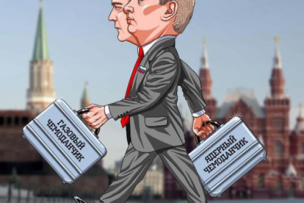 Даркнет заказ